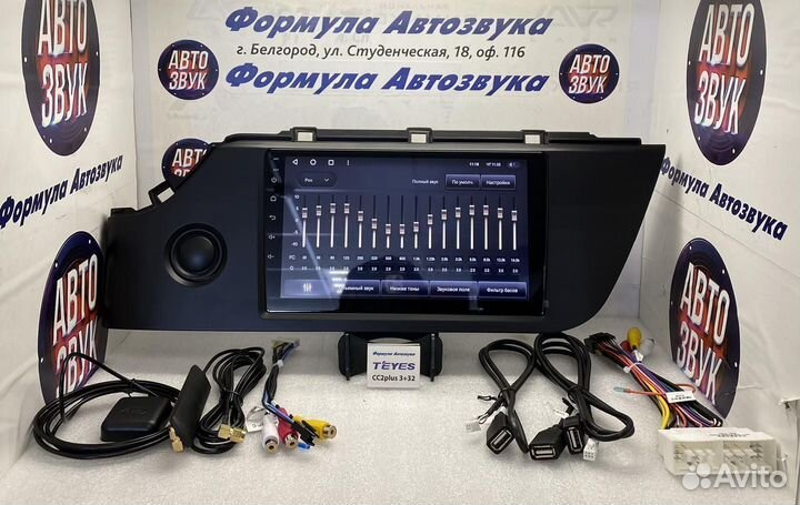 Магнитола Kia Rio 4 2020-2021 сс2plus 3-32 8 ядер