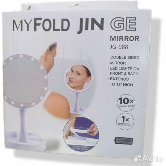 Зеркало косметическое с подсветкой для макияжа