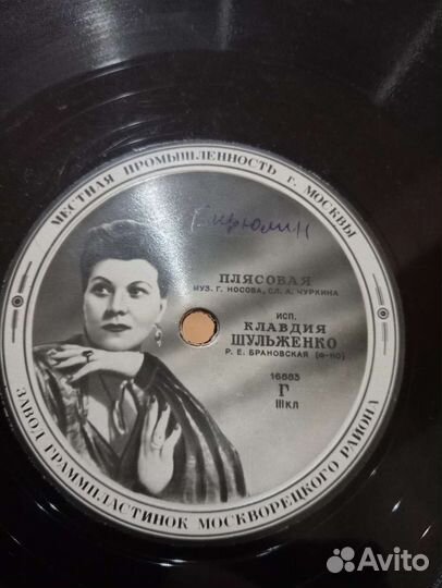 Ретро пластинки