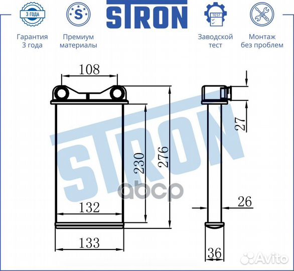 Радиатор отопителя sth0021 stron