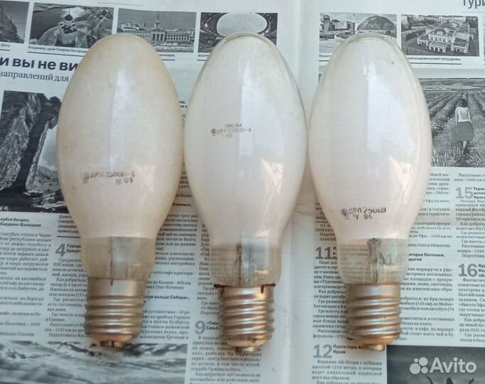 Продам лампу ртутную дрл-250