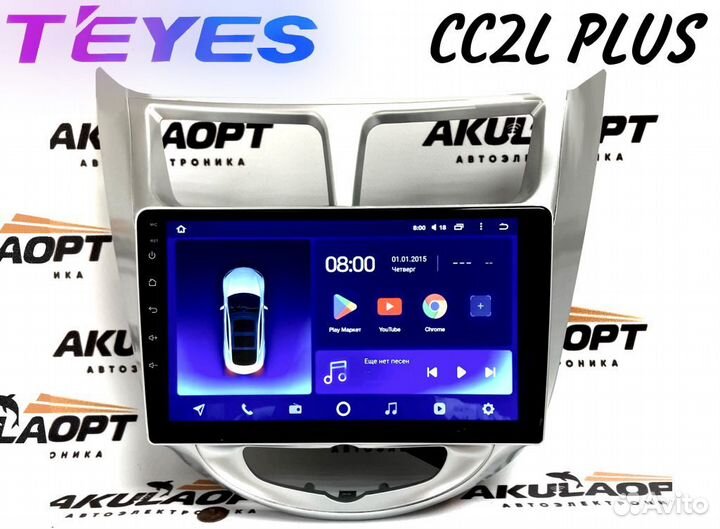 Магнитола Hyundai Solaris 2010-2016