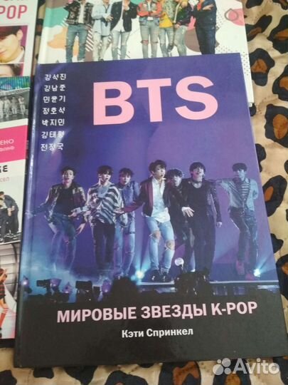 Книги бтс и артбуки с плакатами