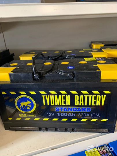 Аккумулятор 