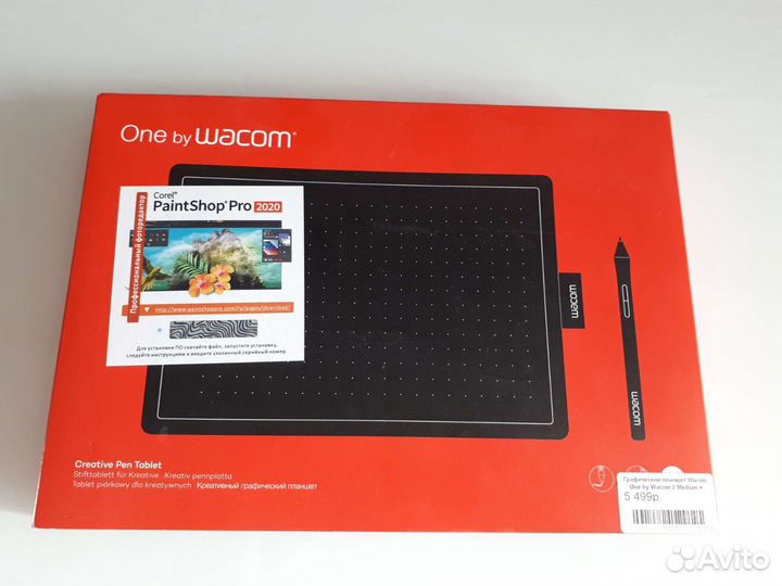 Графический планшет wacom one