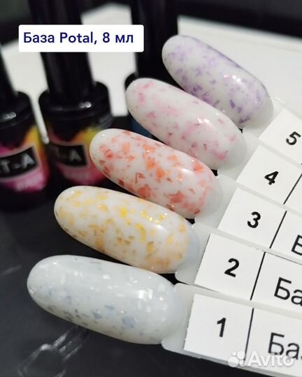 Молочная база с поталью Арт-А