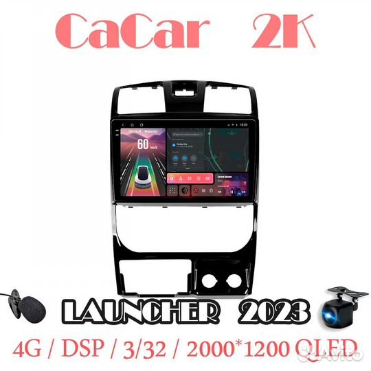 Магнитола 2К на андроиде Haval Wingle 5 (4/32/Qled