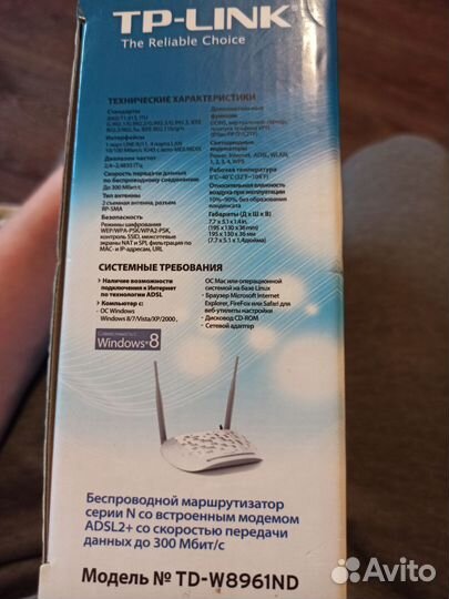 Wifi роутер