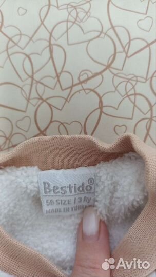 Комбинезон утепленный