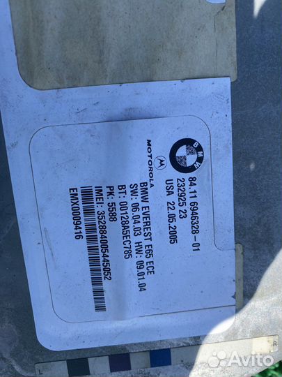 Блок управления bmw e65
