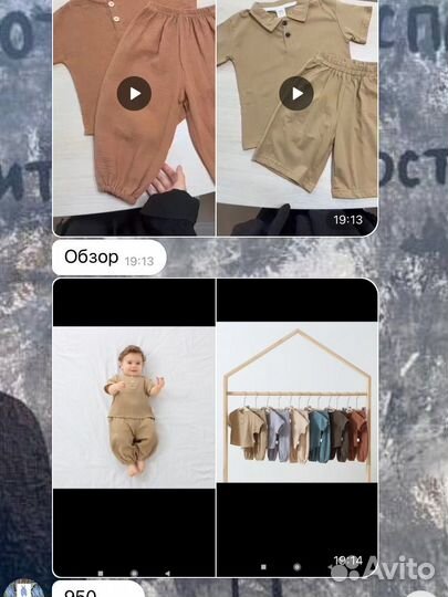 Детские одежда