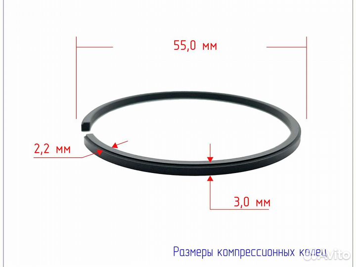 Кольца поршневые D-55 мм на компрессор LT100