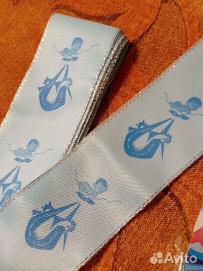 Лента на выписку из роддома для мальчика