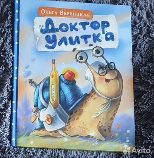 Книги для малышей