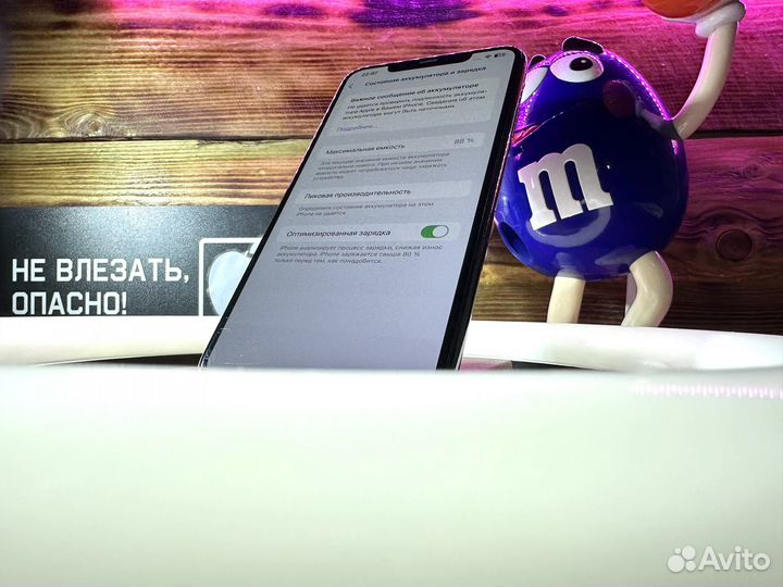 iPhone 11 Pro Max, 64 ГБ