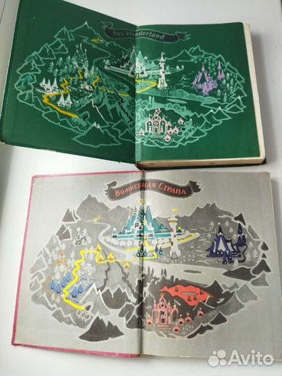 Книги из серии волшебник изумрудного города