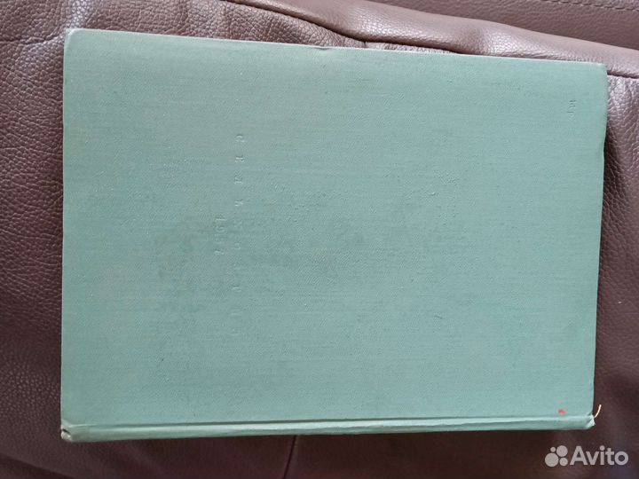 Книга домоводство СССР 1956 год