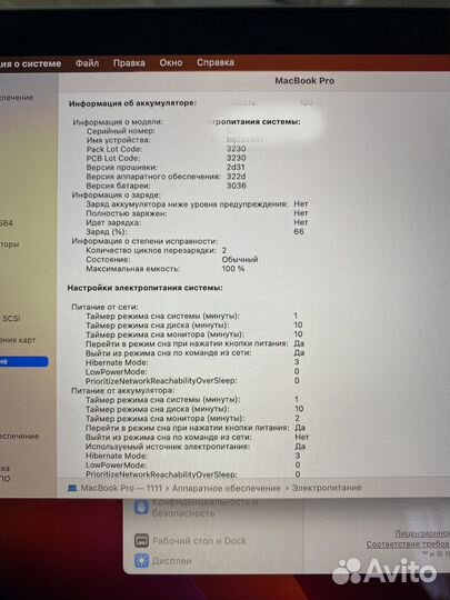 Apple MacBook Pro 13 m1 8 512