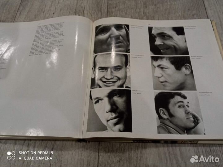 Книга СССР Наш Хоккей