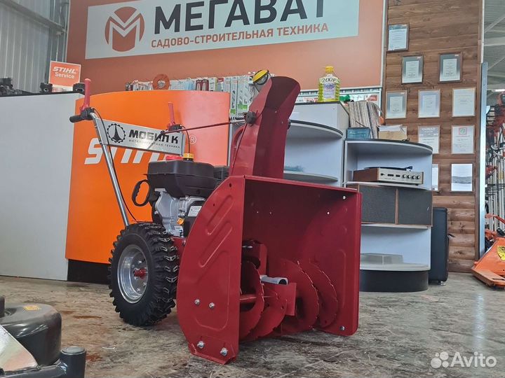 Снегоуборщик Мобил К С65 Б6,5 про