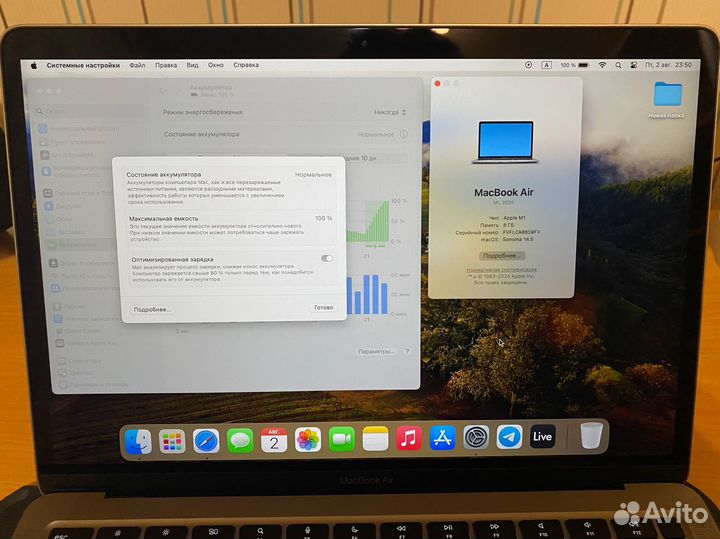 Apple MacBook Air m1 Версия для РФ, гарантия