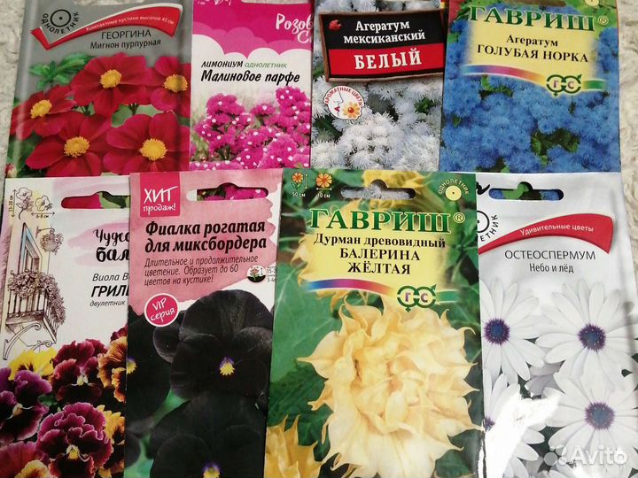 Семена цветов Огромный выбор