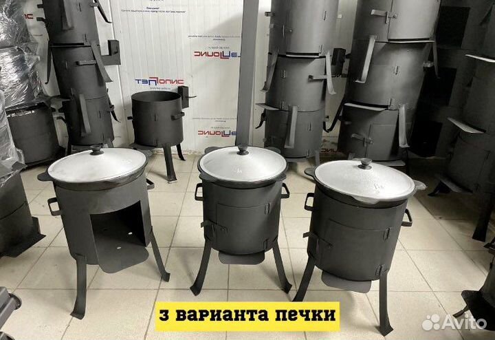 Казан чугунный