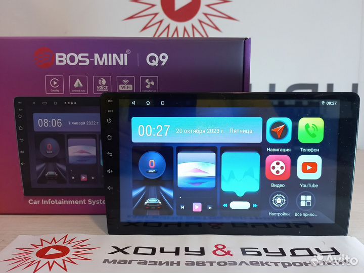 Bos-Mini Q9 9 Inch 2+32 Android Car System