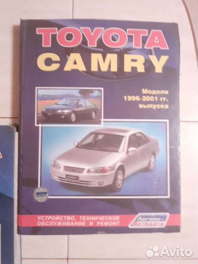 Книги по обслуживанию а/м Toyota camri, avensis
