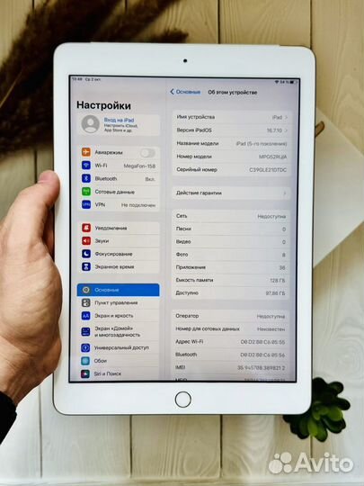 iPad 5 поколения 128 gb, sim+wi-fi