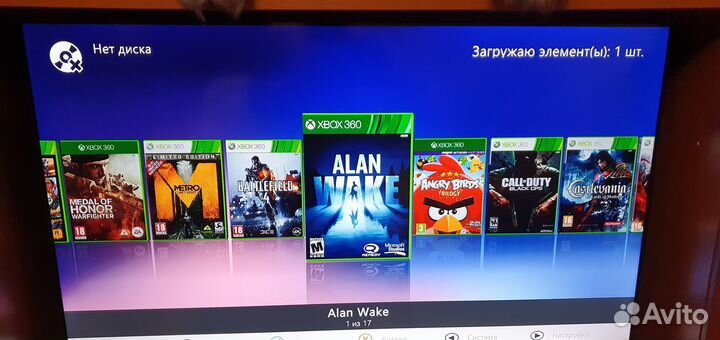Xbox 360 slim freeboot aurora