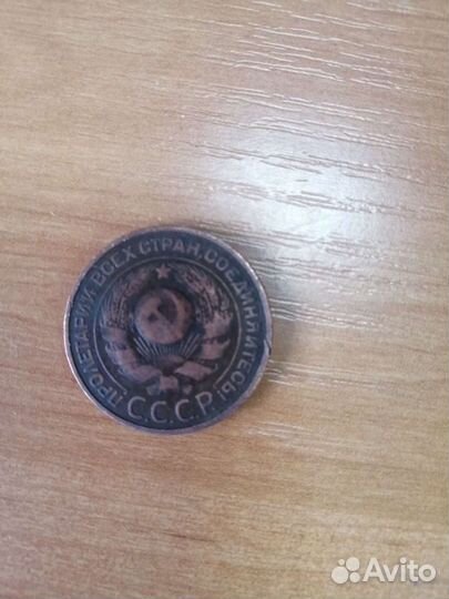 Продам старинные монеты