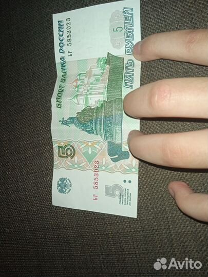 Новая купюра