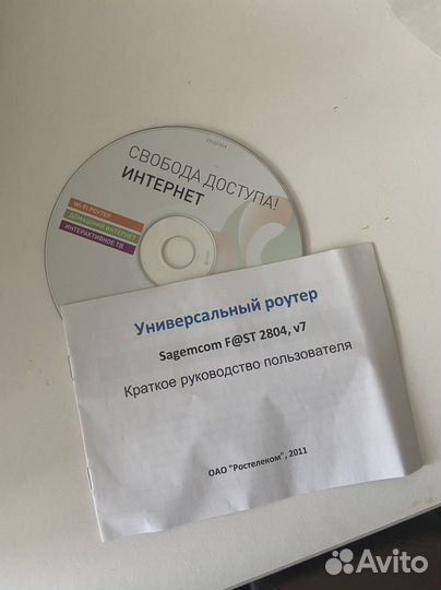 Универсальный роутер