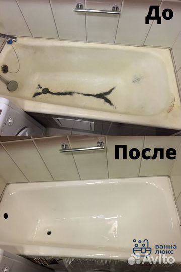 Жидкий акрил