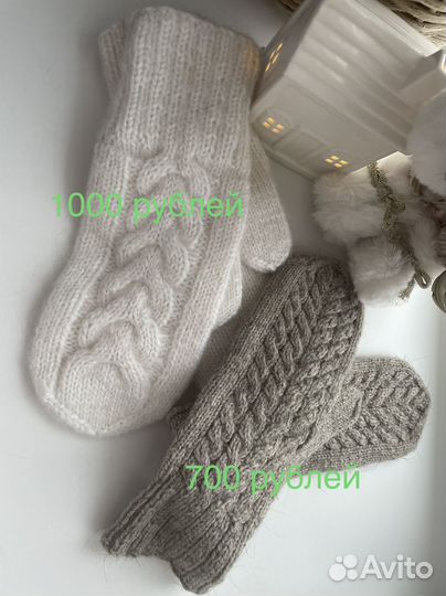 Варежки женские ручная работа