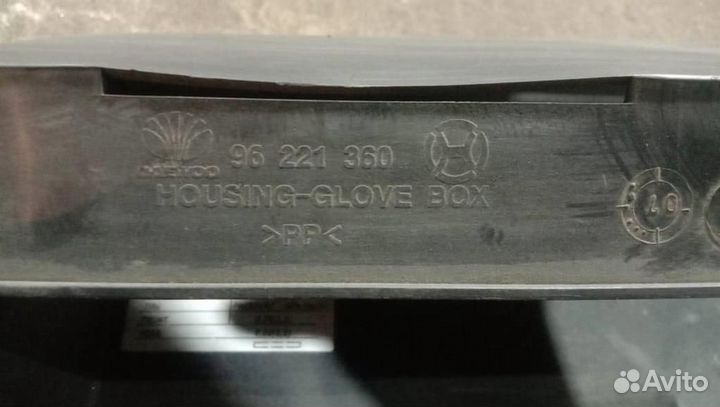 Бардачок Chevrolet-Шевроле Lanos 2004