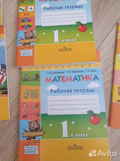 Рабочие тетради 1 класс