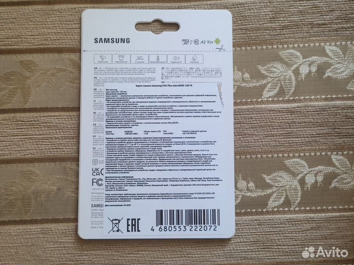 Карта памяти Samsung EVO Plus microsdxc 128 гб