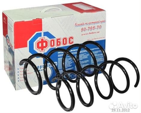 Пружины Renault Logan 1.4 передние комплект 785