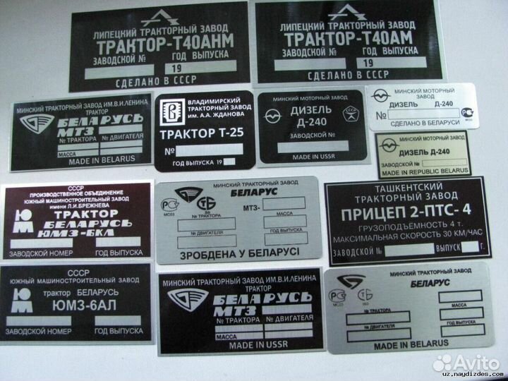 Изготовление VIN табличек шильдиков