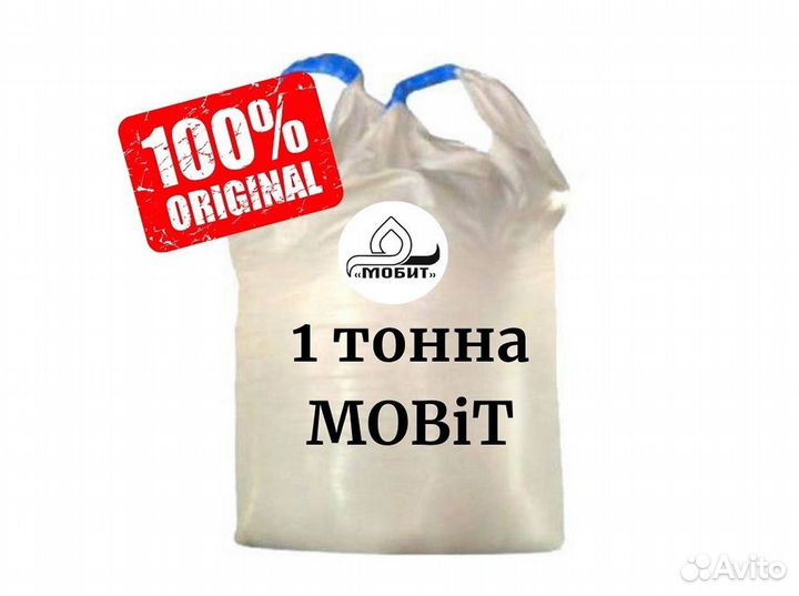 Противогололедный реагент купить