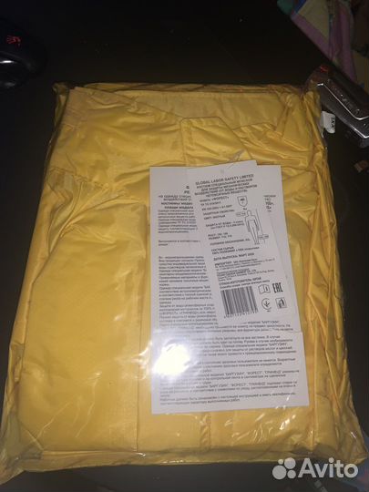 Защитный костюм 