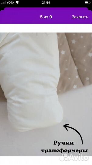 Комбинезон зимний разбойники 74