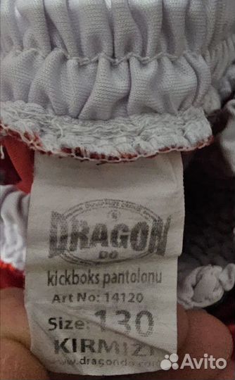 Штаны для кикбоксинга