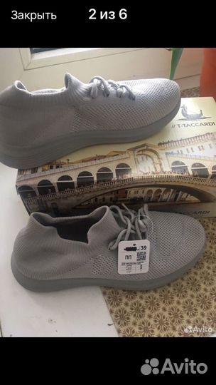 Кроссовки женские 2пары и ботинки