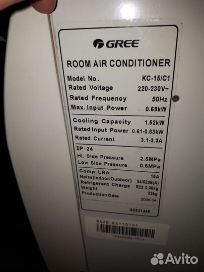 Оконный кондиционер gree