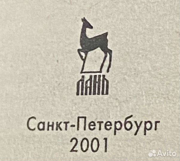 Безопасность жизнедеятельности