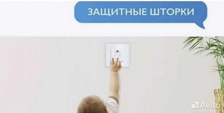 Розетки стеклянные