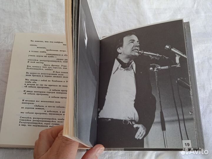 Андрей Вознесенский Аксиома самопоиска